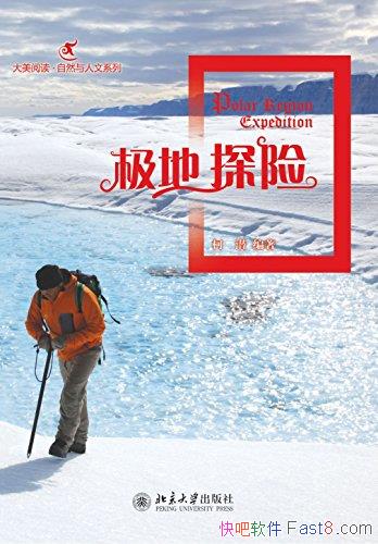 ������̽�ա���Ǳ/Ψһ������ʧ�ܣ������ǲ���ȥ̽��/epub+mobi+azw3