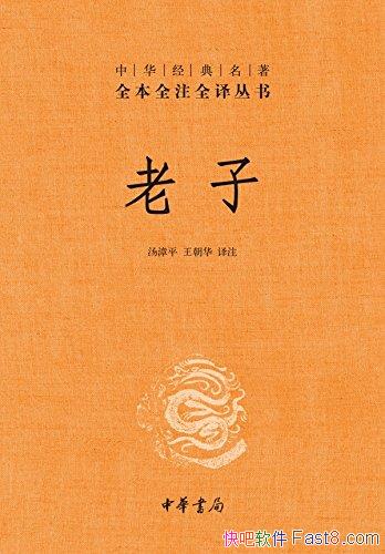 �����ӡ�����ƽ ������/�л���������ȫ��ȫעȫ�����/epub+mobi+azw3