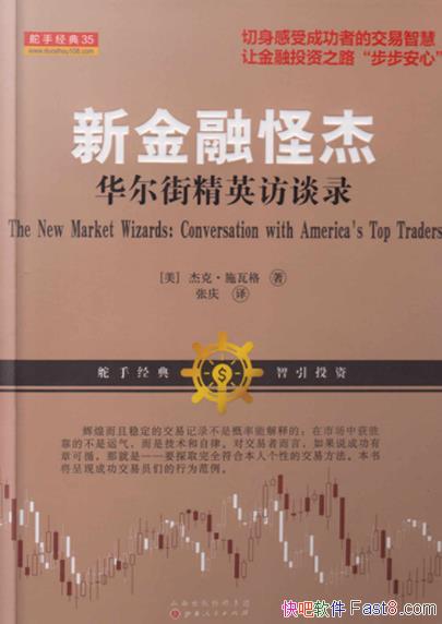 ���½��ڹֽܡ��ܿˡ�ʩ�߸�/���߱ܿ�����רҵ�Ļ���/epub+mobi+azw3
