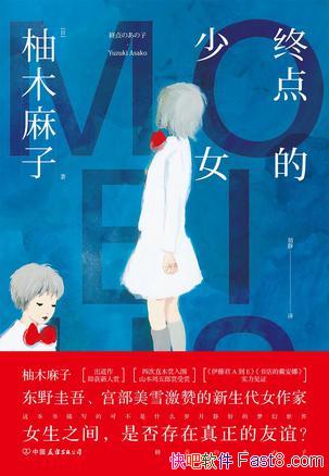 ���յ����Ů����ľ����/���������пɰ��־��������/epub+mobi+azw3
