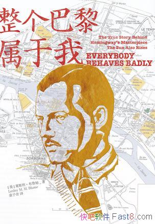 ���������������ҡ���³ķ/ϸ��Ұ����ŵĻƽ�ʱ��/epub+mobi+azw3