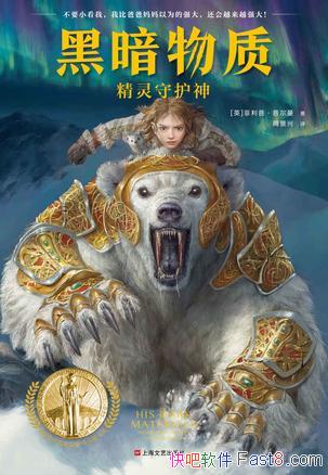 ���ڰ����ʣ������ػ��񡷷����ա��ն���/��þ���/epub+mobi+azw3