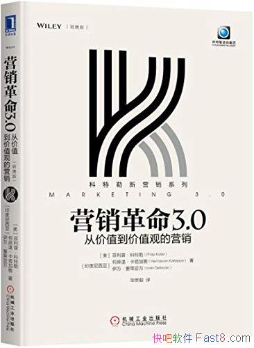 ��Ӫ������3.0��[��Я��]�����ա�������/��ȵĹ���/epub+mobi+azw3
