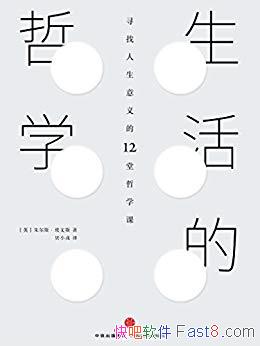 ���������ѧ�����˹������˹/���������12����ѧ��/epub+mobi+azw3