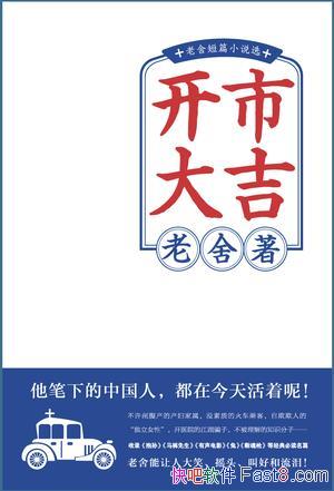 �����д󼪡�����/�����ƪС˵��ѡ ��һ����Ĭ����/epub+mobi+azw3