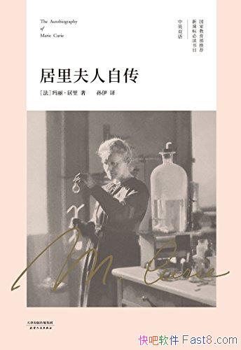 ����������Դ�������������/Ϊ����Ϊ��ĸΪ��ѧ��/epub+mobi+azw3