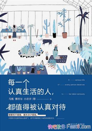 ��ÿһ������������ˣ���ֵ�ñ�����Դ���/С�Ҿ���/epub+mobi+azw3