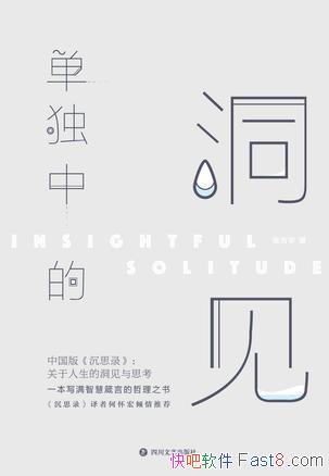 �������еĶ������ŷ���/����һ������������ʡ֮��/epub+mobi+azw3