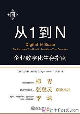 ����1��N����ҵ���ֻ�����ָ�ϡ�÷����/���ֻ��ĳ��/epub+mobi+azw3