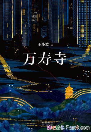 �������¡���С��/���й���ʷ���й����Ը�Ķ�������/epub+mobi+azw3