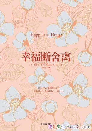 ���Ҹ������롷�����١�³��/���ֺܶ��й��Ҹ������/epub+mobi+azw3
