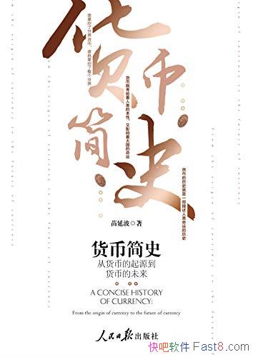 �����Ҽ�ʷ���ӻ��ҵ���Դ�����ҵ�δ����/�������Ұ/epub+mobi+azw3