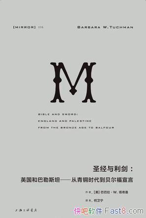 ��ʥ�����������Ͱ�����������/������Ӣ���Ľ�������/epub+mobi+azw3