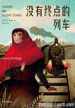 ��û���յ���г������ά/һ���ҴӲ�ϣ��̤�ϵ��ó�/epub+mobi+azw3