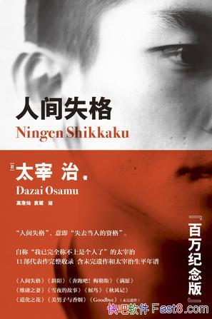 ���˼�ʧ��[���󾭵�]̫����/��С�����Ҹ������µ�/epub+mobi+azw3