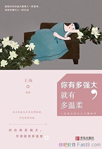 �����ж�ǿ�󣬾��ж����ᡷ����/������Ů����������/epub+mobi+azw3