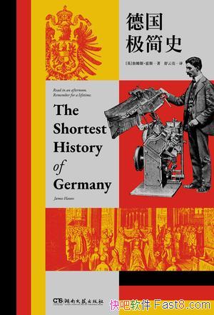 ���¹�����ʷ��ղķ˹����˹/û�бȱ�����õ¹���ʷ/epub+mobi+azw3