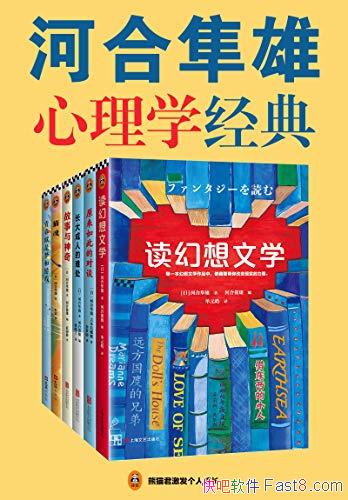 ���Ӻ���������ѧ���䡷/����������һ���д��������/epub+mobi+azw3