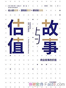 ���������ֵ����Ħ����/��ʾΧ�����ֱ�֯���µ��洦/epub+mobi+azw3