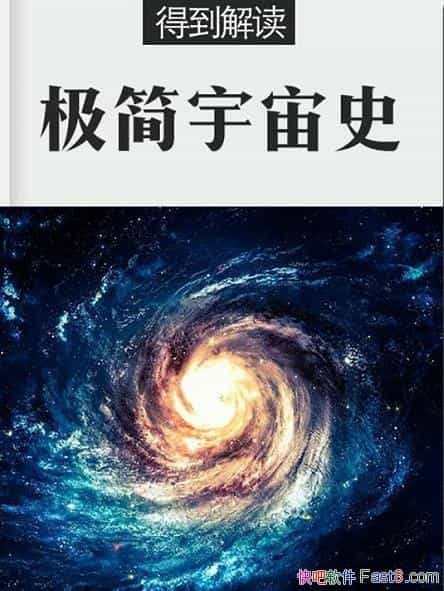 ����������ʷ��[�����]�õ�/��һ���Ӵ�Խ����ʮ����/epub+mobi+azw3
