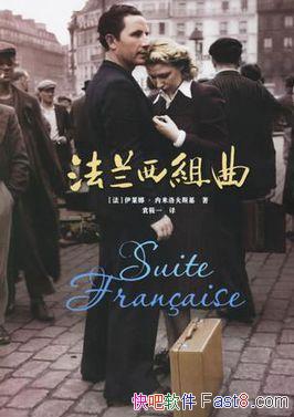 ���������������������˹��/���鴴������ʷս��֮��/epub+mobi+azw3