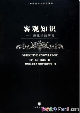 ���͹�֪ʶ��һ�������۵��о������ն�/�����۵ĵ�λ/epub+mobi+azw3