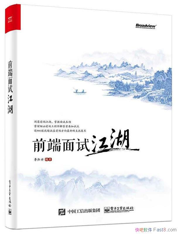 ��ǰ�����Խ����������/Webǰ���������������������/epub+mobi+azw3
