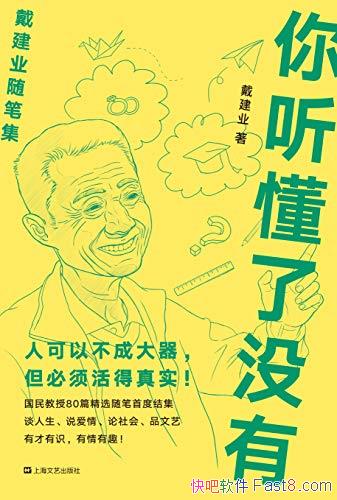 ����������û�С�����ҵ/�˿��Բ��ɴ��� �������ʵ/epub+mobi+azw3