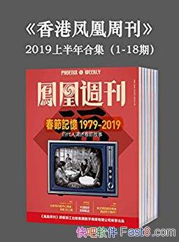 ����۷���ܿ���[1-18��]����ܿ�/2019���ϰ���ϼ�/epub+mobi+azw3