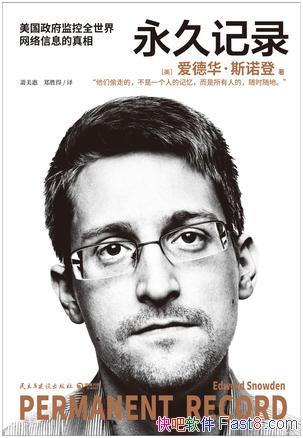 �����ü�¼��˹ŵ��/�����˶���������������Ϊ�Ĳ���/epub+mobi+azw3