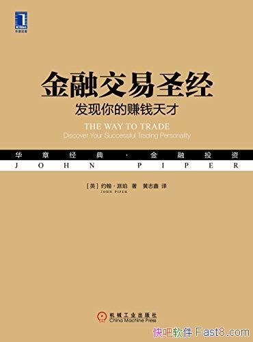 �����ڽ���ʥ����-��Լ��������/͸�ӽ��ڽ��׵�����/epub+mobi+azw3