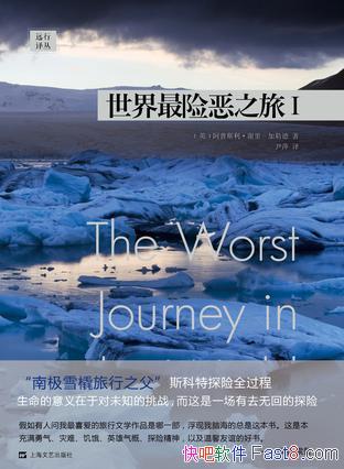 ���������ն�֮��I-II�����յ�/���ǳ���ȥ�޻ص�̽��/epub+mobi+azw3