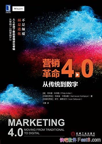 ��Ӫ������4.0�������ա�������/������ ��Ⱥ ��ֵ��/epub+mobi+azw3