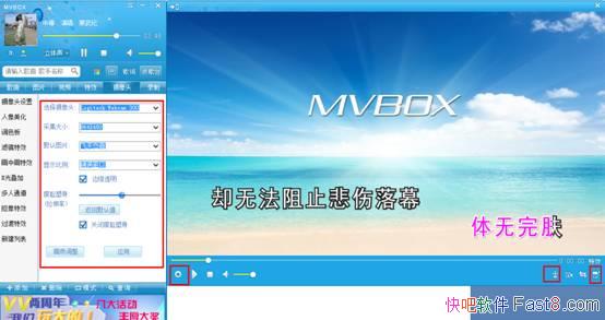MVBOX������Ƶ 7.1.0.4 VIPȥ�����ɫ��/����Ƶ��Ƶ��һ��