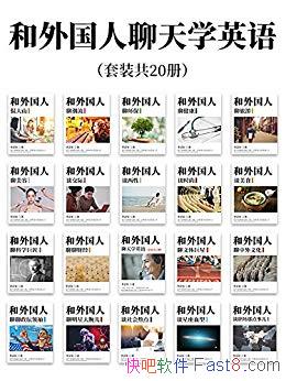 �������������ѧӢ���װ��20��/English Edition/epub+mobi+azw3