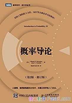 �����ʵ��ۡ�[��2�桤�޶���]����ɪ��˹/ͳ��ѧ����/epub+mobi+azw3