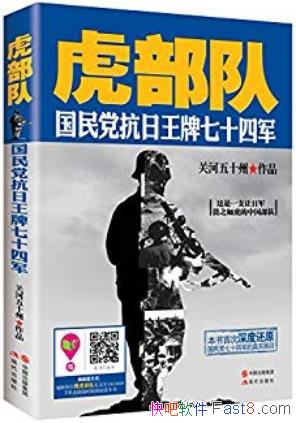 �������ӡ��غ���ʮ��/���񵳿���������ʮ�ľ����/epub+mobi+azw3