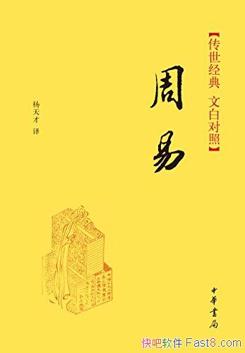������--�������䡷[�İ׶���]�����/�л���ֳ�Ʒ/epub+mobi+azw3