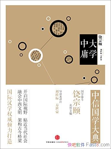 �����Ź�ѧ��䡤��ѧ��ӹ�������/������ձ�ļ�ֵ/epub+mobi+azw3