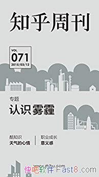 ��֪���ܿ�����ʶ������֪��/�����²�����Ⱥ����ʶ/epub+mobi+azw3