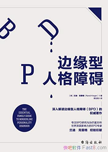 ����Ե���˸��ϰ������ϡ����׸�/��̼佫��˺����Ƭ/epub+mobi+azw3