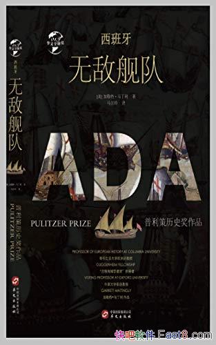 ���������޵н��ӡ����ա�������/��������Ӣ������ս/epub+mobi+azw3