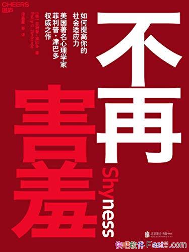 �����ٺ��ߡ������ա���Ͷ�/��������������Ӧ��/epub+mobi+azw3