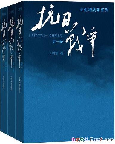 ������ս����[ȫ3��]������/����Ϊʲô�ᷢ���־�ս��/epub+mobi+azw3