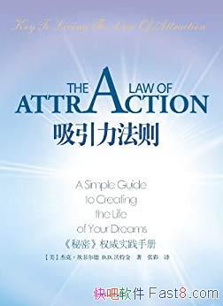 ������������[���²�]���ؽ�ɭ/�͹۵�û�кû�֮��/epub+mobi+azw3