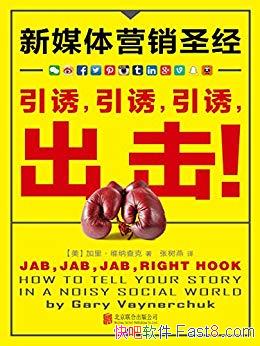 ����ý��Ӫ��ʥ����ά�ɲ��/���գ����գ����գ�����/epub+mobi+azw3
