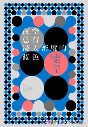 ��ҹ����������ܶȵ���ɫ�����Ϧ��/����Ȧ����ʫ��/epub+mobi+azw3