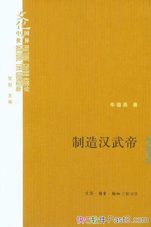 �����캺��ۡ�������/����˾����Ժ�������������/epub+mobi+azw3