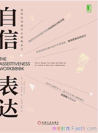 �����ű�����ϡ�����ɭ/��Ϊ�������ű���ѵ����Ŀ/epub+mobi+azw3