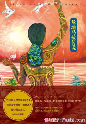 ��Σ��������˵����˹ͼ����˹/����ħ��ɫ�ʵĹ��¼�/epub+mobi+azw3